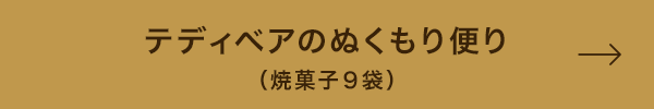�ƥǥ��٥��Τ̤�����ؤ�ʾƲۻң��ޡ�