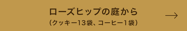 �������ҥåפ�������ʥ��å���13�ޡ������ҡ����ޡ�