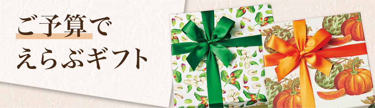 ��ͽ���Ǥ���֥��ե�:��ͽ���˹�碌�ơ����ڤ����ؤ�£��ʪ�����Ӥ��������ޤ�����ɽ�����ʤ��ǹ��Ǥ������������Ӥ�����ޤ���