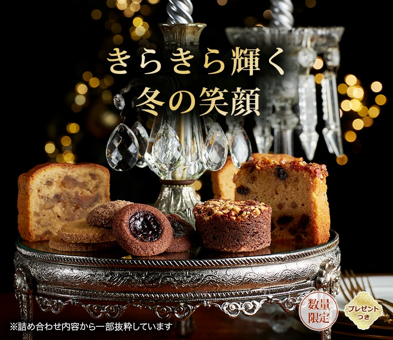 ��26�����󥿡������쥯����󡧤��餭�鵱���ߤξд�ڿ��̸��ꡦ�ץ쥼��ȤĤ��ۢ��ͤ��碌���Ƥ������ȴ�褷�Ƥ��ޤ�