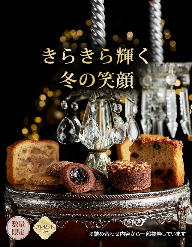 ��26�����󥿡������쥯����󡧤��餭�鵱���ߤξд�ڿ��̸��ꡦ�ץ쥼��ȤĤ��ۢ��ͤ��碌���Ƥ������ȴ�褷�Ƥ��ޤ�