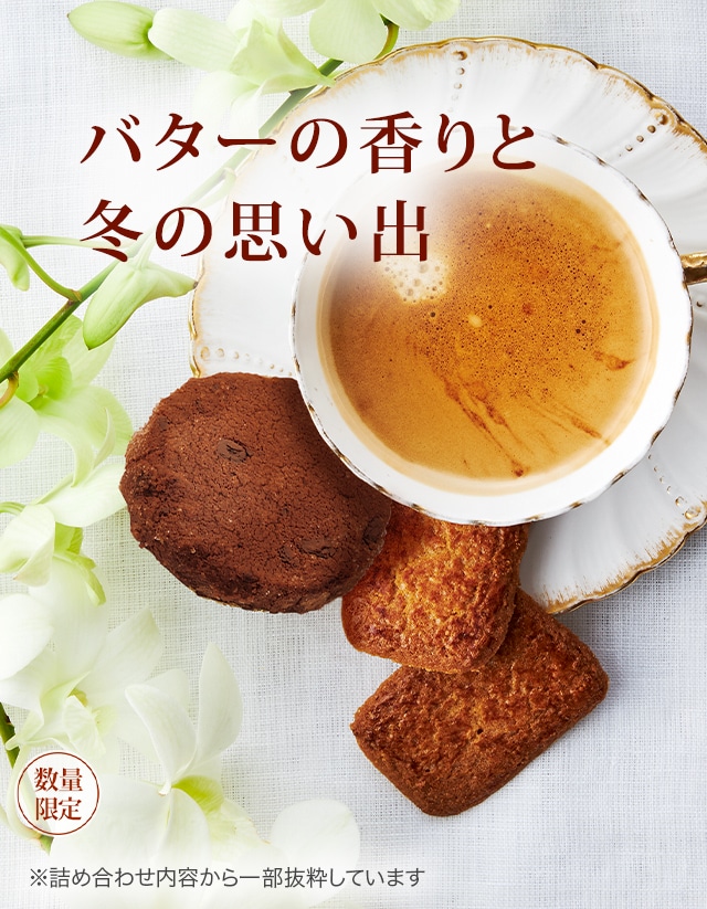 ���ꥹ�ޥ�BOX����Х����ι����ߤλפ��Сڿ��̸���ۢ��ͤ��碌���Ƥ������ȴ�褷�Ƥ��ޤ�