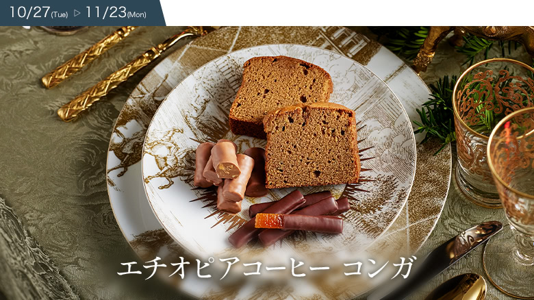 [10/27(Tue)���11/23(Mon)]�������ԥ������ҡ� ����
