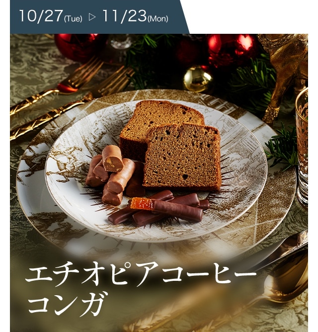 [10/27(Tue)���11/23(Mon)]�������ԥ������ҡ� ����