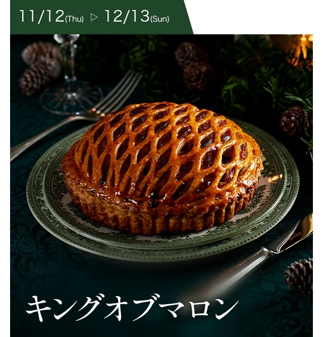 [11/12(Thu)���12/13(Sun)]���󥰥��֥ޥ���