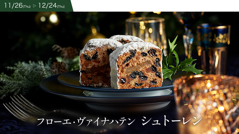 [11/26(Thu)���12/24(Thu)]�ե��������������ʥϥƥ� ����ȡ����