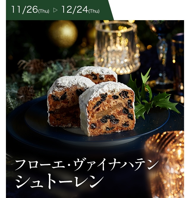 [11/26(Thu)���12/24(Thu)]�ե��������������ʥϥƥ� ����ȡ����