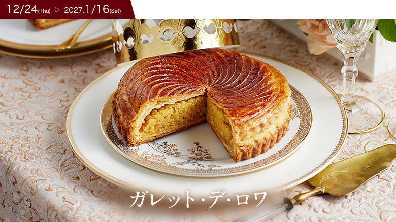 [12/24(Thu)���2027.1/16(Sat)]����åȡ��ǡ�����