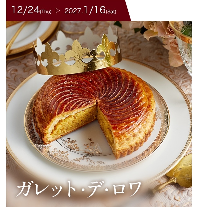 [12/24(Thu)���2027.1/16(Sat)]����åȡ��ǡ�����