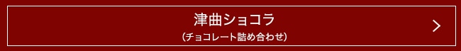 �Ŷʥ��祳��ʥ��祳�졼�ȵͤ��碌��