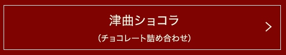 �Ŷʥ��祳��ʥ��祳�졼�ȵͤ��碌��