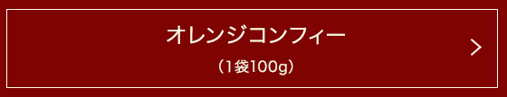 ����󥸥���ե����ʣ���100g��