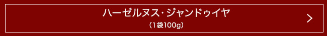 �ϡ�����̥��������ɥ�����ʣ���100g��