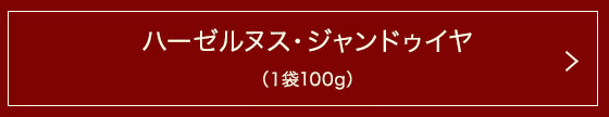 �ϡ�����̥��������ɥ�����ʣ���100g��