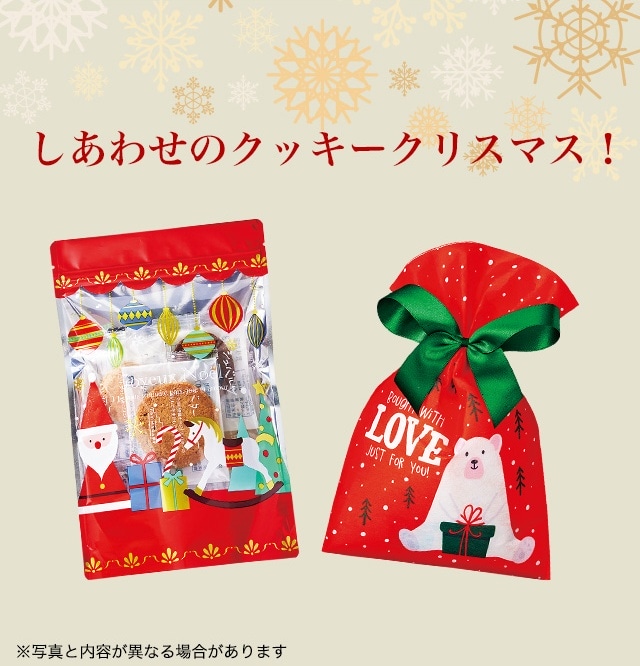 �����碌�Υ��å��� ���ꥹ�ޥ��� ���̿������Ƥ��ۤʤ��礬����ޤ�
