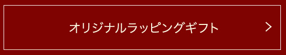 ���ꥸ�ʥ��åԥ󥰥��ե�