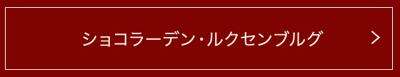 ���祳�顼�ǥ󡦥륯����֥륰