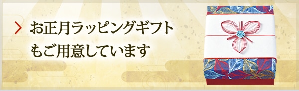 �������åԥ󥰥��եȤ⤴�Ѱդ��Ƥ��ޤ�