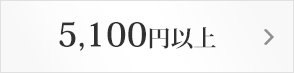 5,100�߰ʾ�