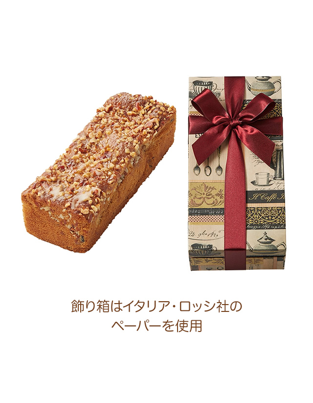 フルーツケーキ「津曲きまま」：ケーキハウス・ツマガリ通販サイト