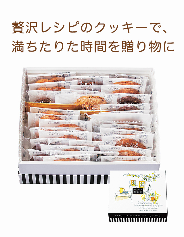 �컳�� ���ʡΥ��å����ͤ��碌��