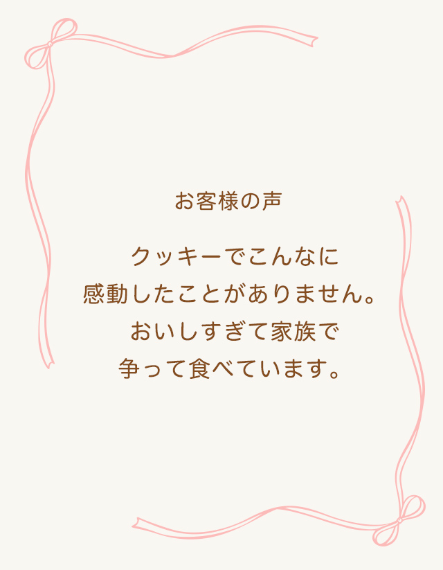 ������ ���ʡΥ��å����ͤ��碌��