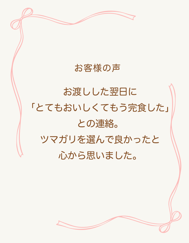 ������ ���ʡΥ��å����ͤ��碌��