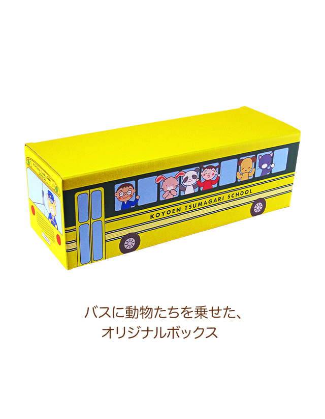 マドレーヌ「じゅくまえに」10個入り：ケーキハウス・ツマガリ通販サイト