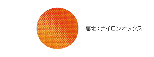 ルフテ(スノー)