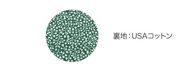 ウイール(レッドバイオレット)
