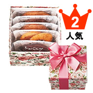 クッキー・焼菓子（通販）詰め合わせ：ケーキハウス・ツマガリ通販サイト
